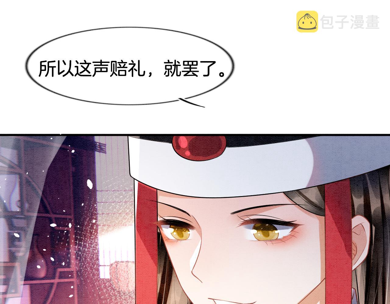 第7话 故人相见78