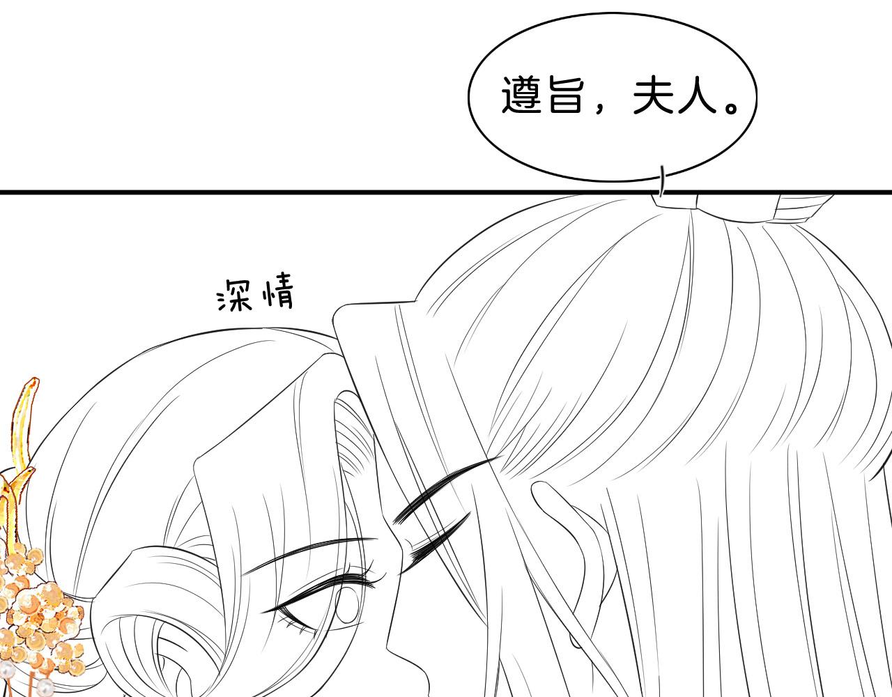 第34话 孤一定倾尽全力110