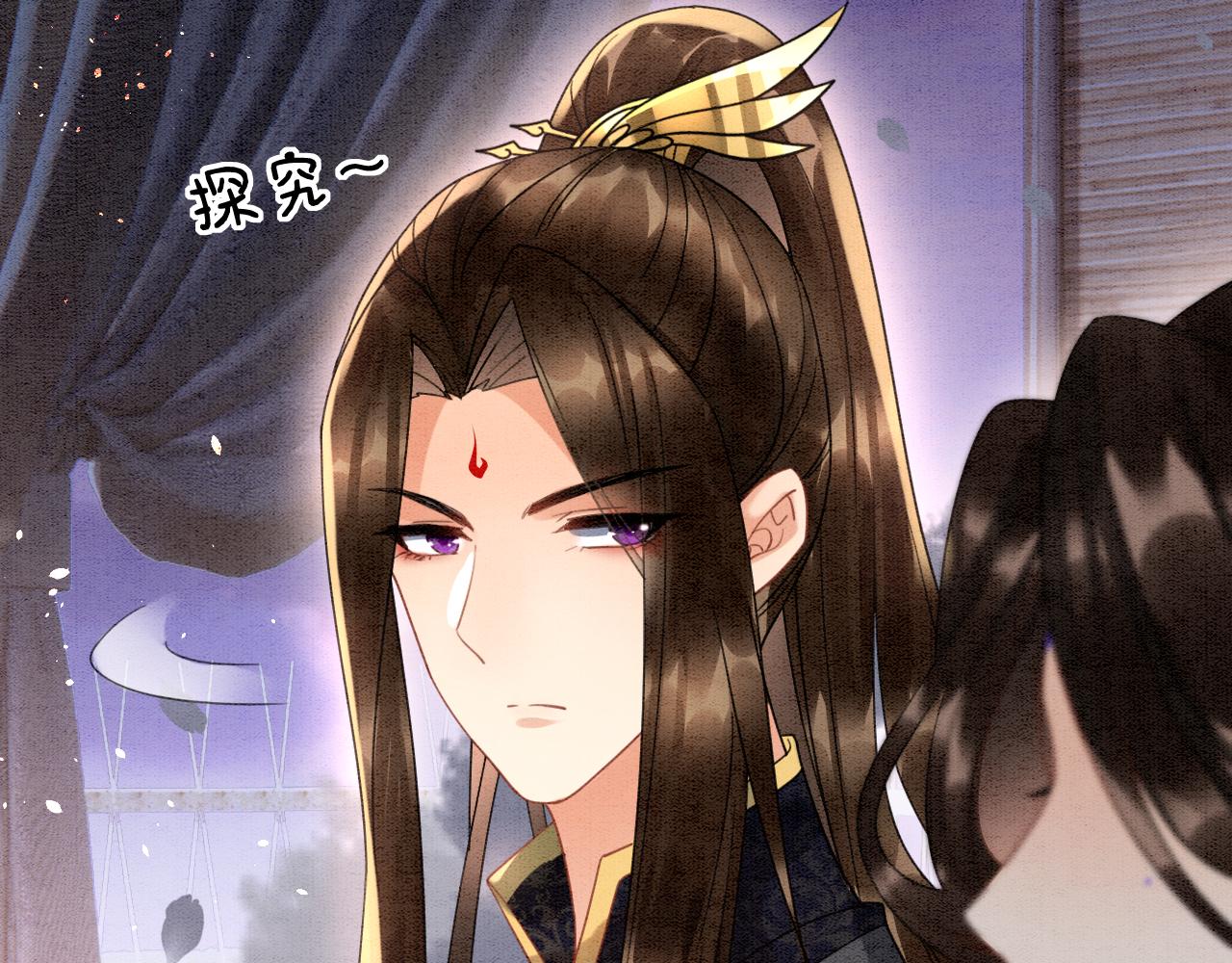 第13话 帝后争吵25