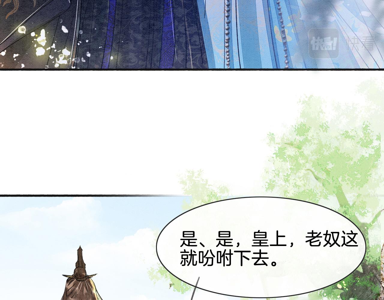 第2话 宠后？影后！31