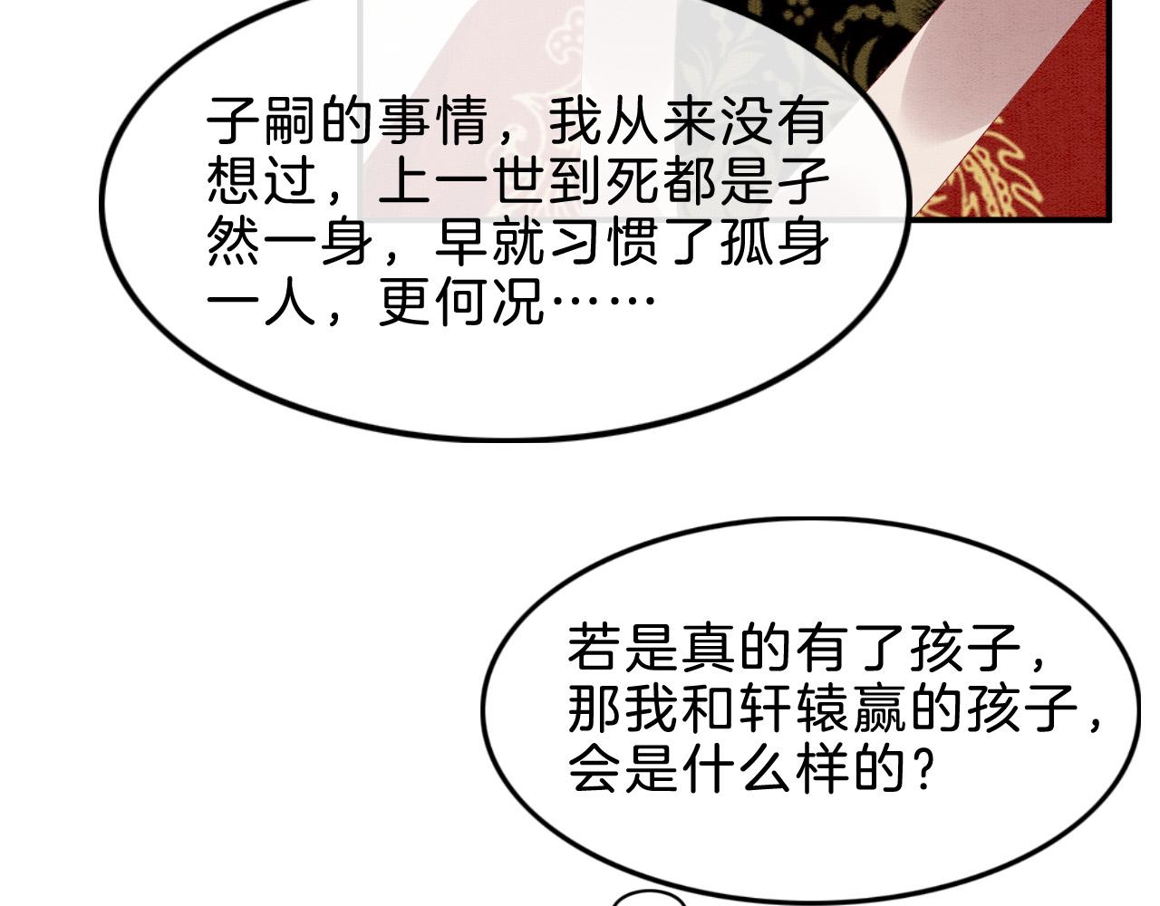 第38话 不愿也无妨40