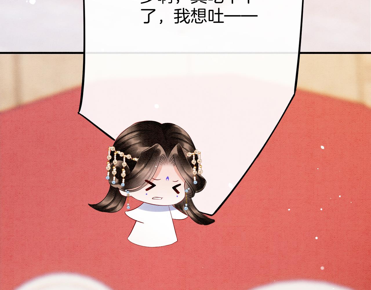 第45话 求生不得 求死不能70