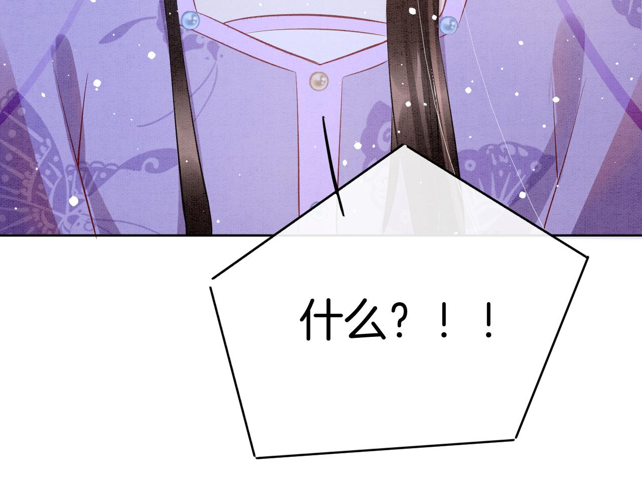 第45话 求生不得 求死不能129