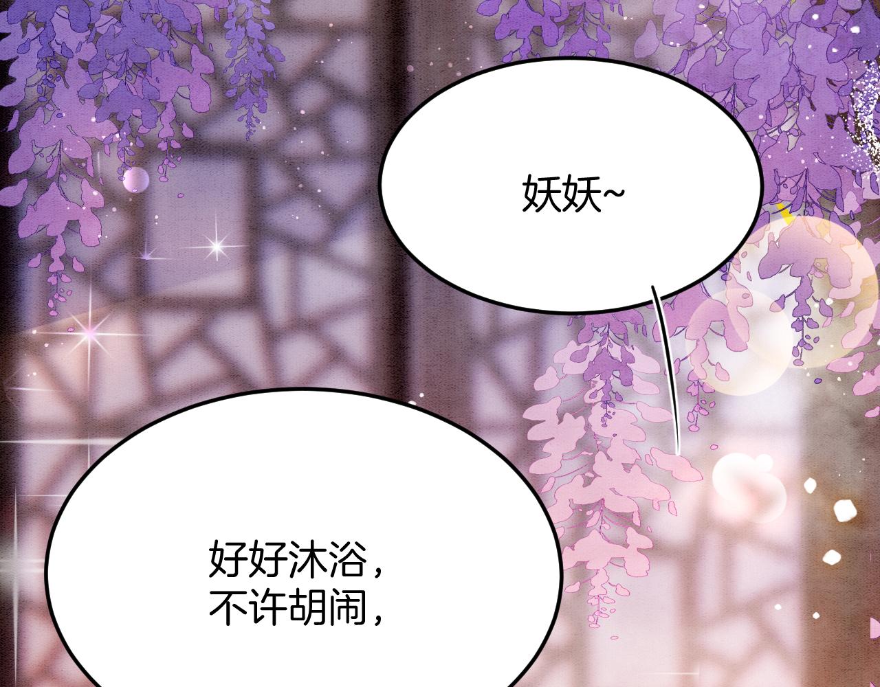 第60话 孤心中的执念131