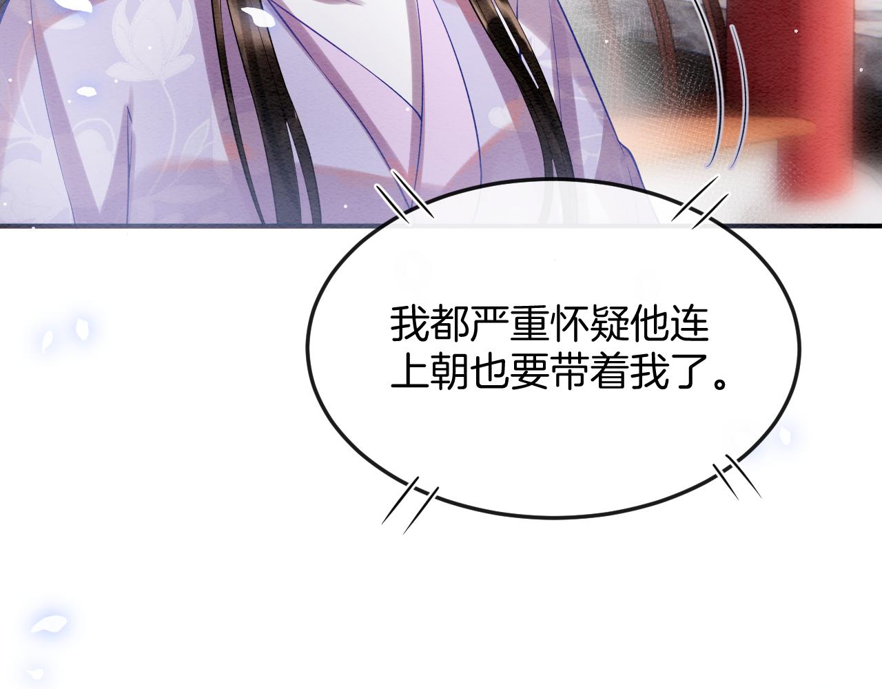 第55话 大哥交给孤抱吧10