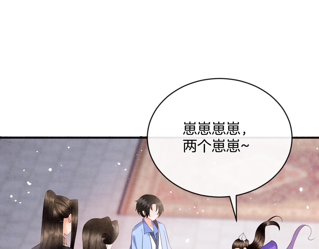 第54话 生了生了！是龙凤双胞胎96