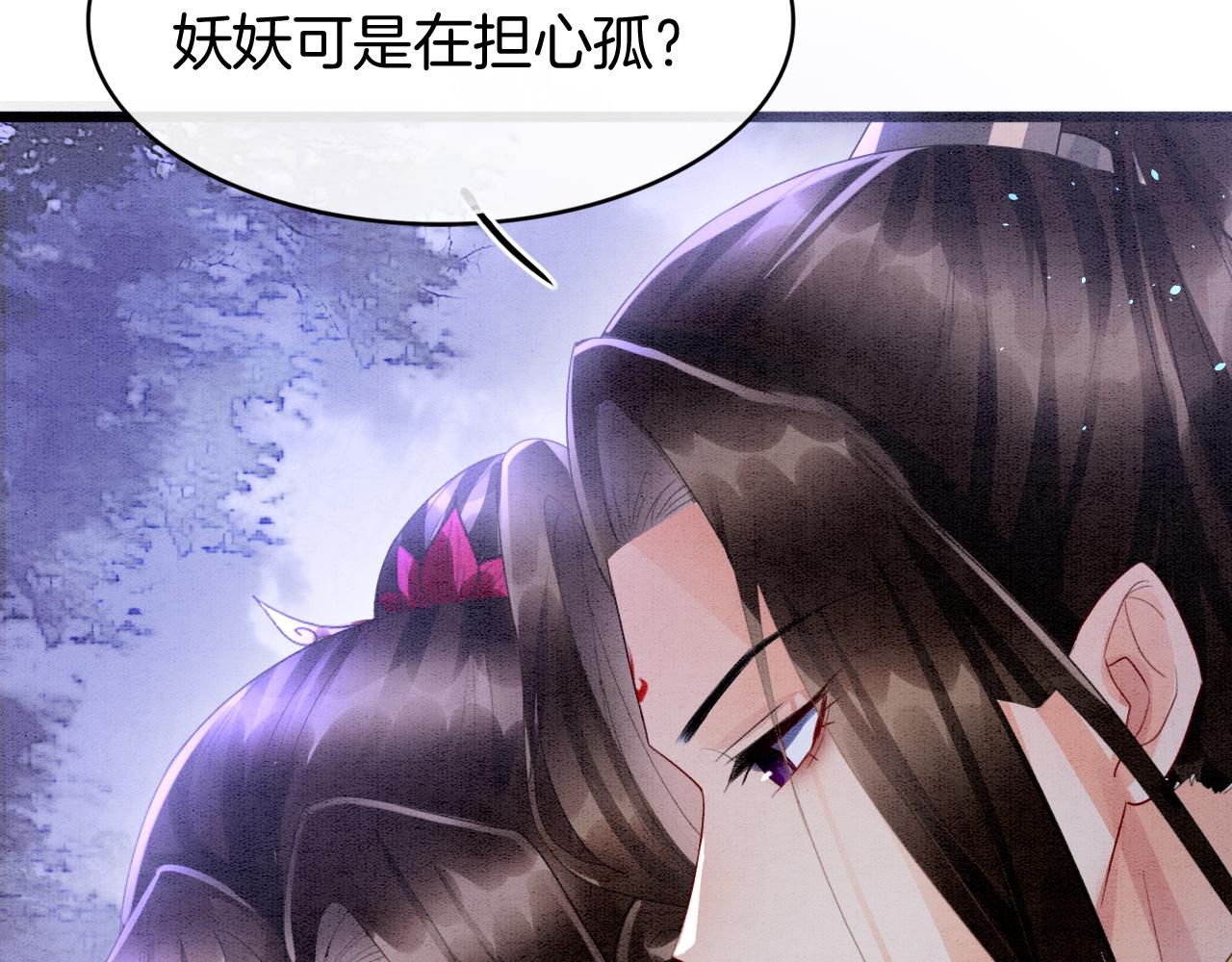 第16话 祖宗被调戏46