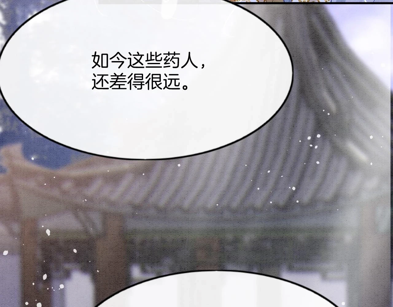第63话 不必多说，出手吧54