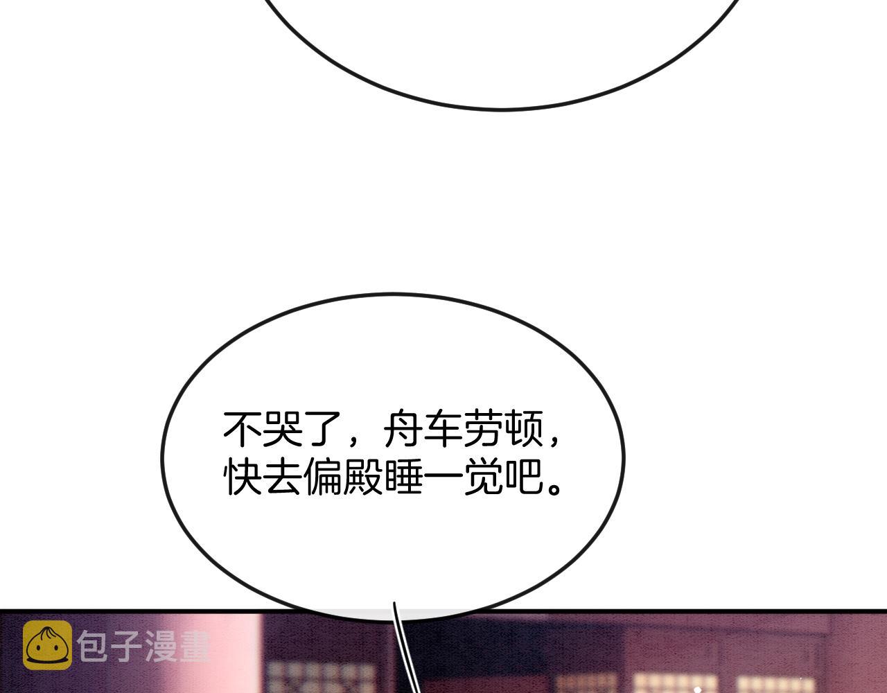 第56话 孤在这里护着你34