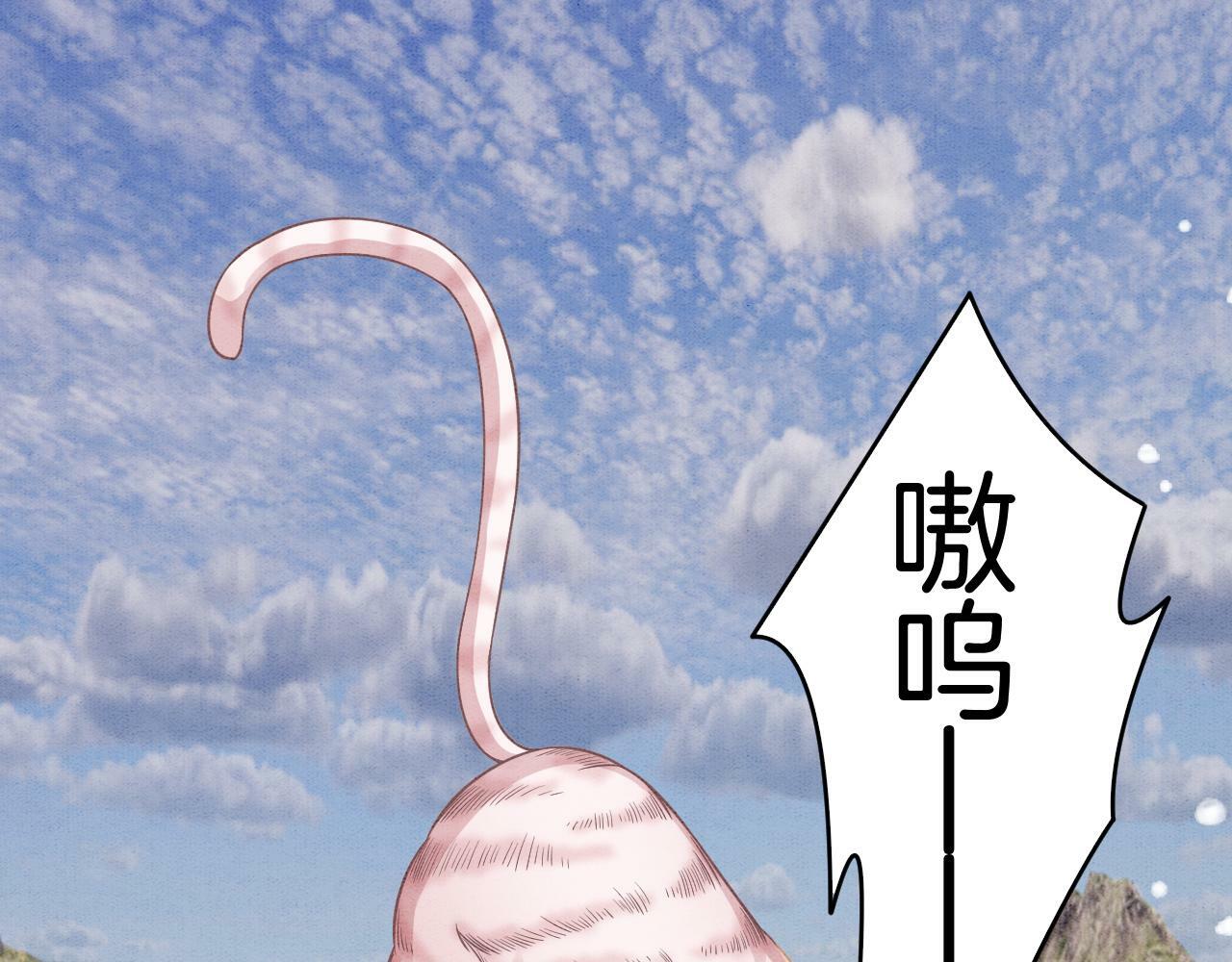 番外3 别怕孤来救你了65