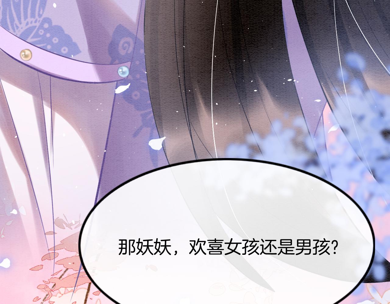 第46话 谁还能信你131