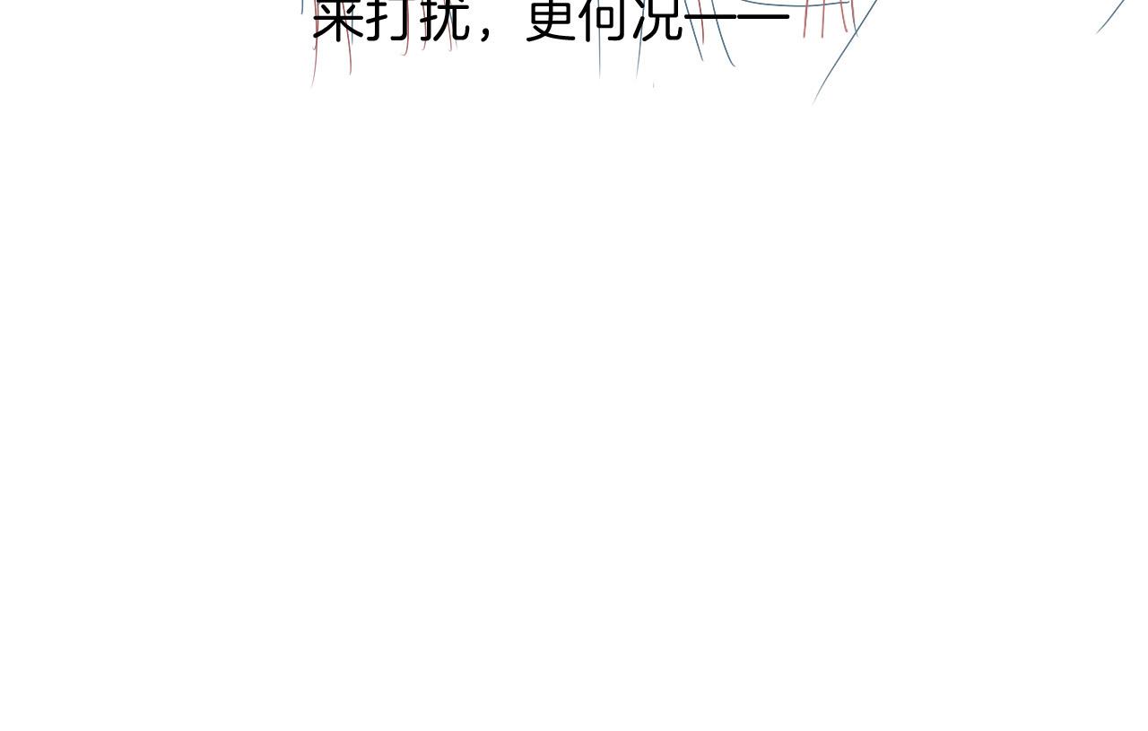 第42话 有身孕了？152
