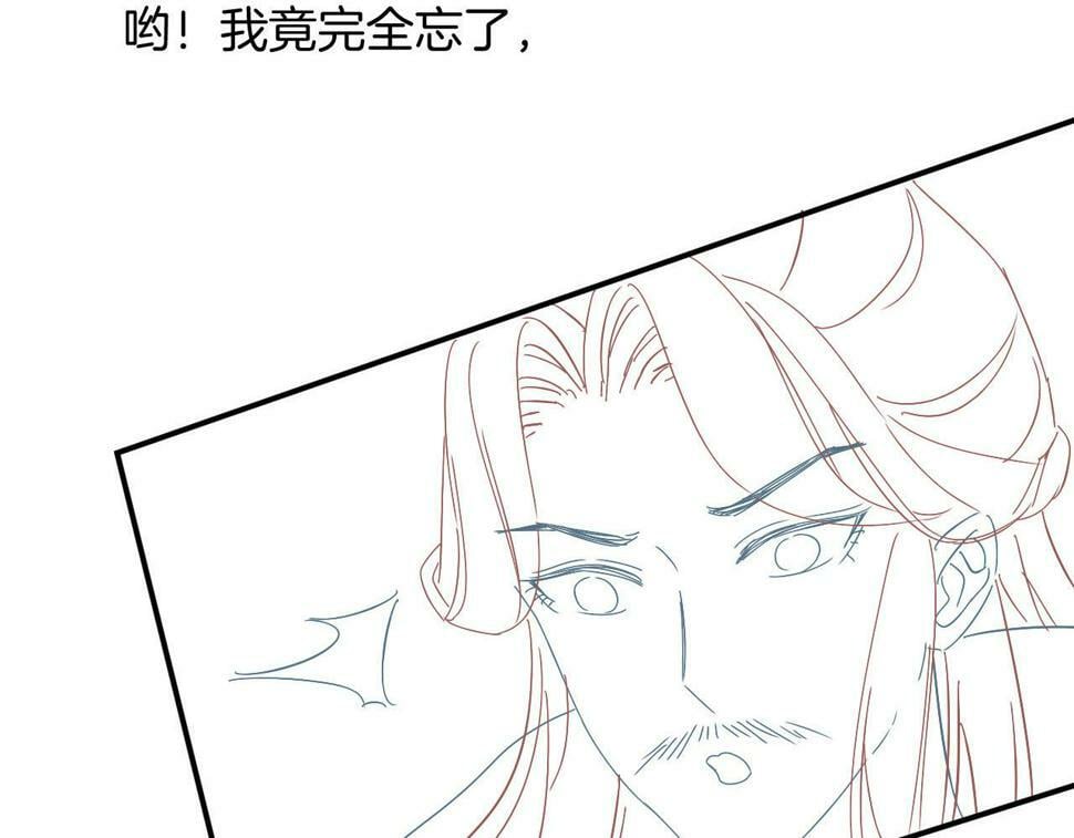 第72话 我这是又做梦了吗118