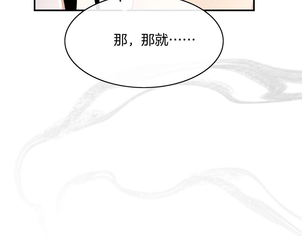 番外6 这种时候不许叫孤爹爹61