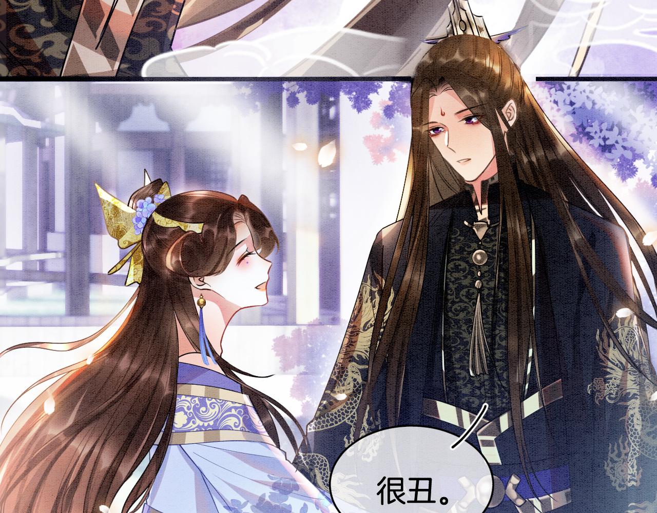 第4话 祖宗的社死现场73