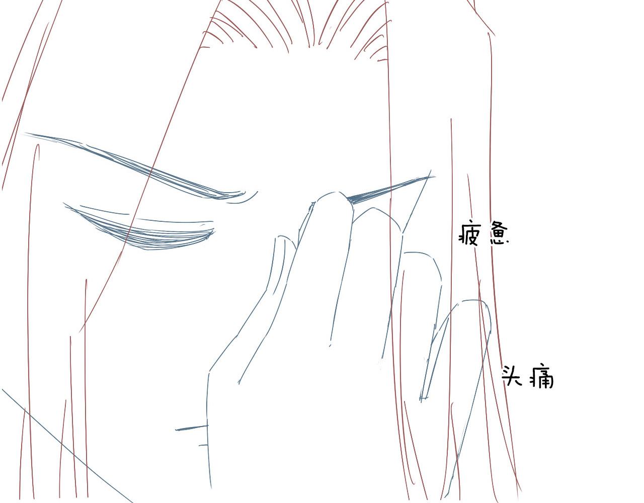 第43话 父皇被蛊惑了133