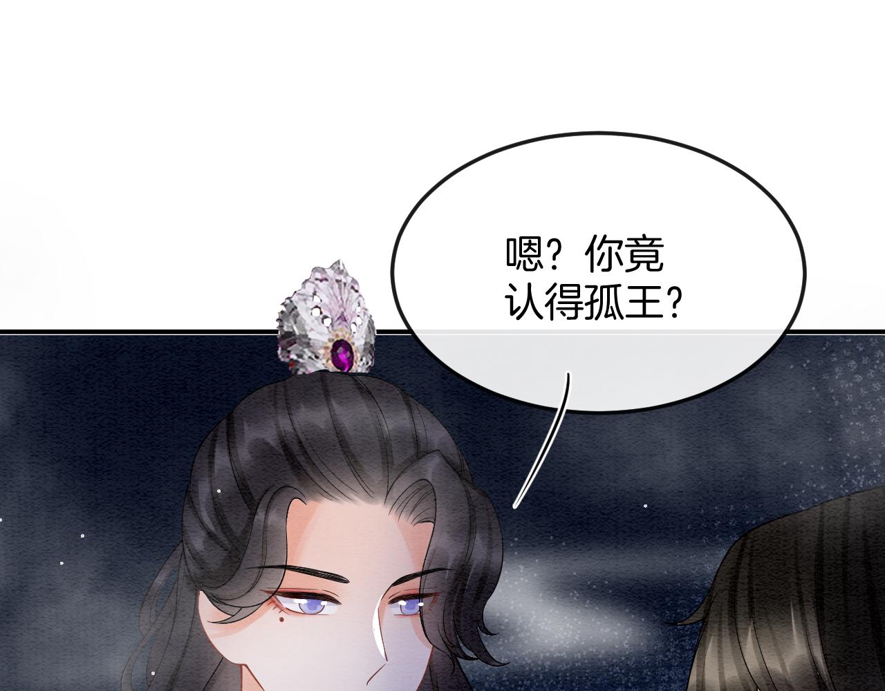 第52话 妖妖 大朝胜了105
