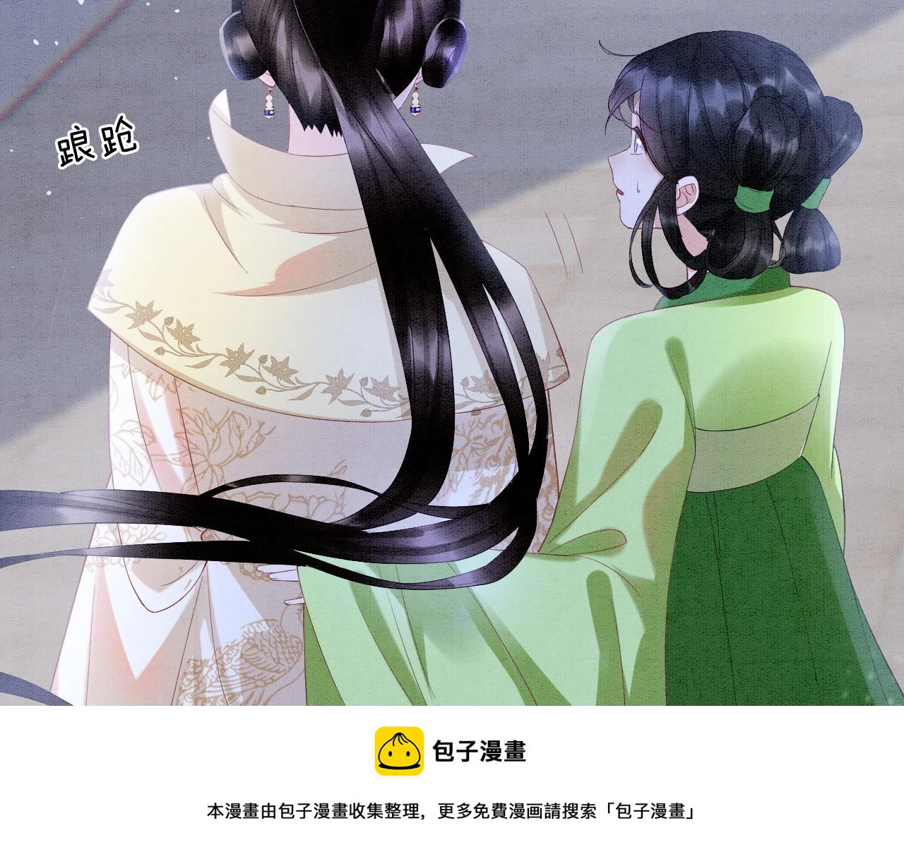 第62话 你可真有出息49