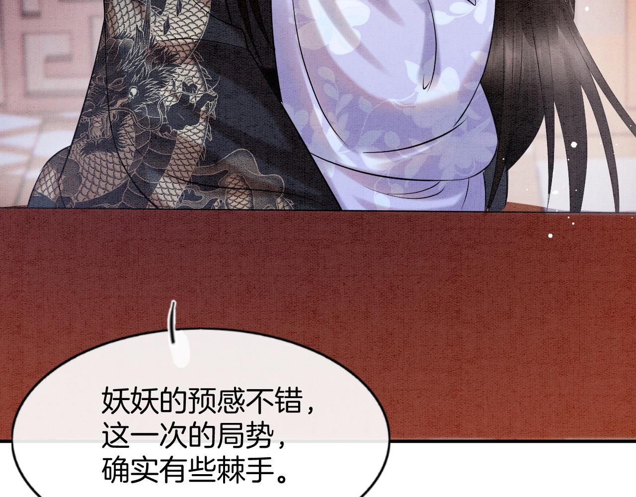 第55话 大哥交给孤抱吧94