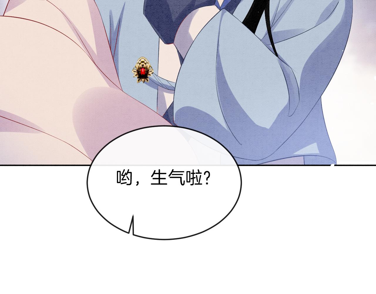 第43话 父皇被蛊惑了98