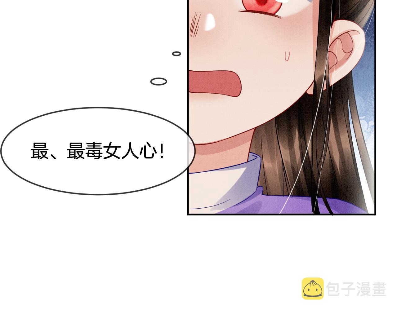 第28话 孤很快回来65