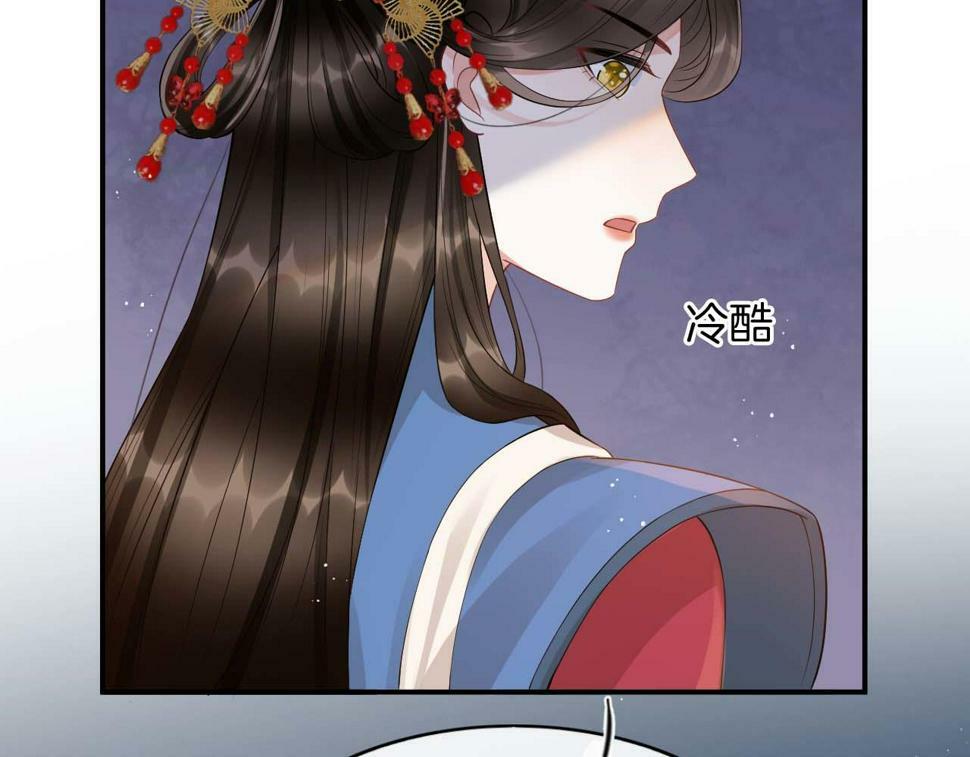 第70话 兵不厌诈 轩辕赢82