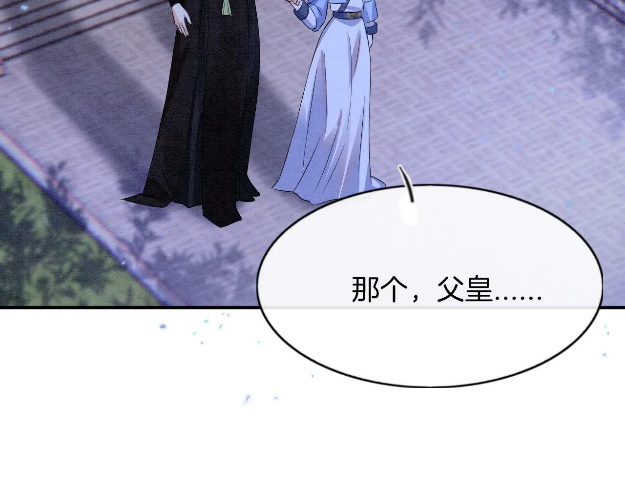 第49话 都是为了保护你77