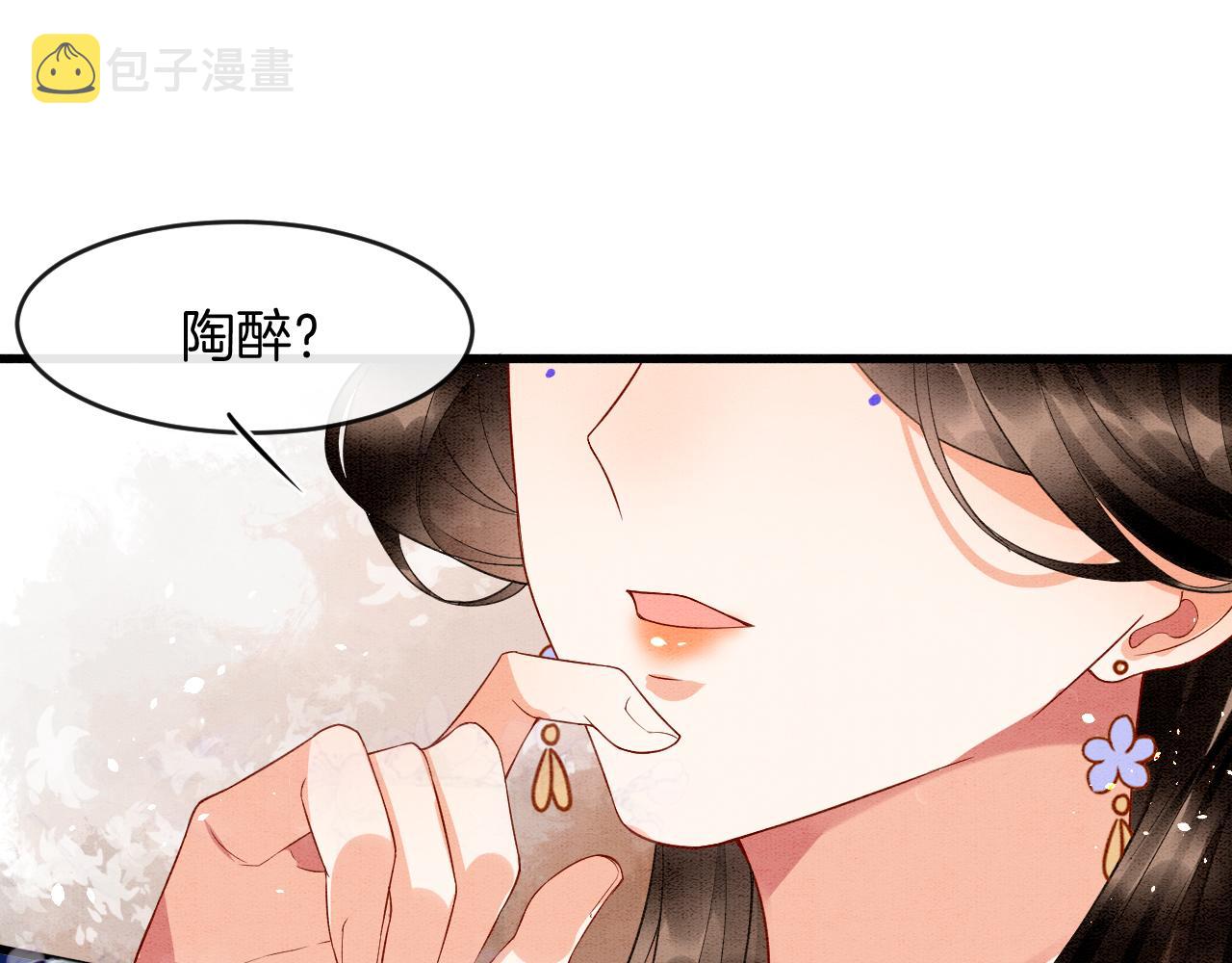 第19话 不近女色87