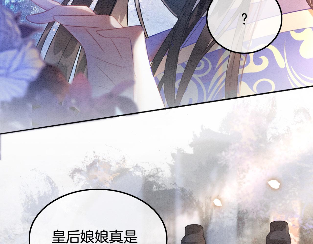 第3话 深夜乔装擅闯浴池98