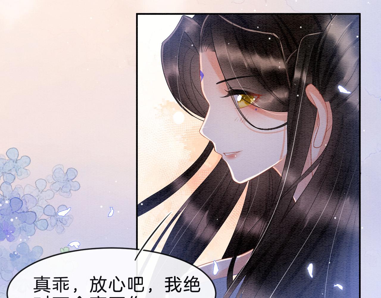 第36话 良宵苦短49