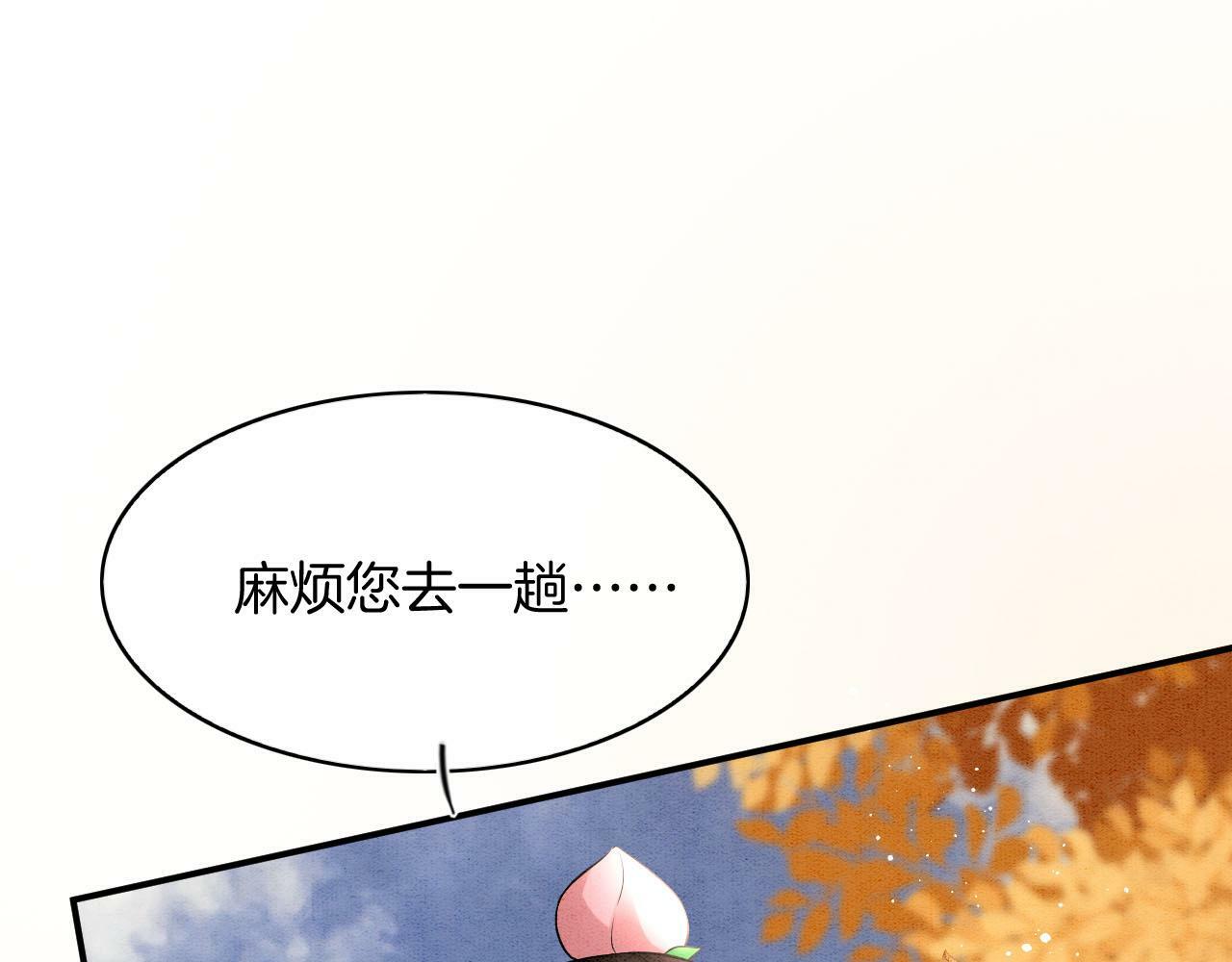番外2 长的没我爹爹好看24