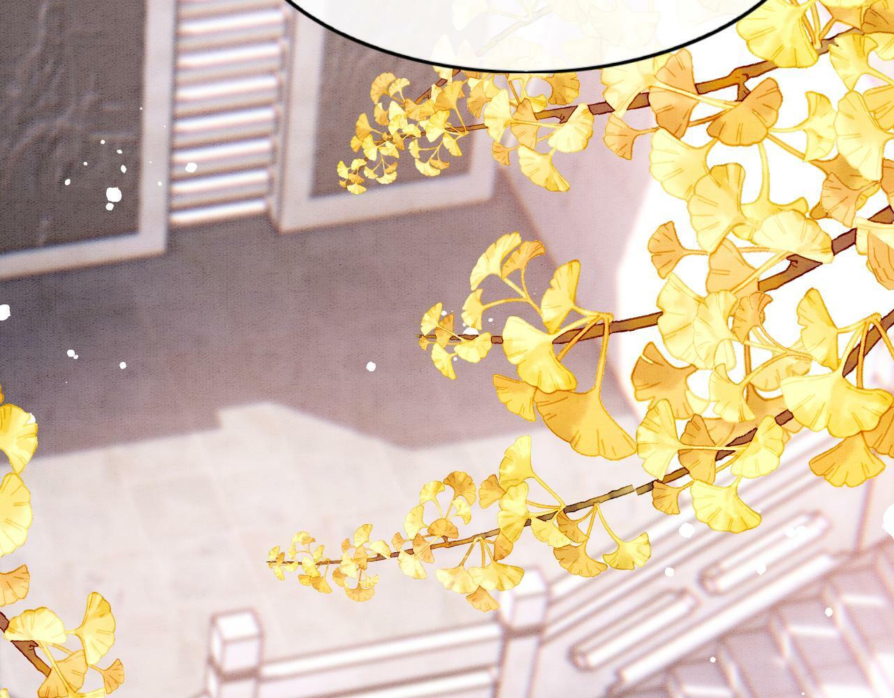 番外7 天界神君大婚51