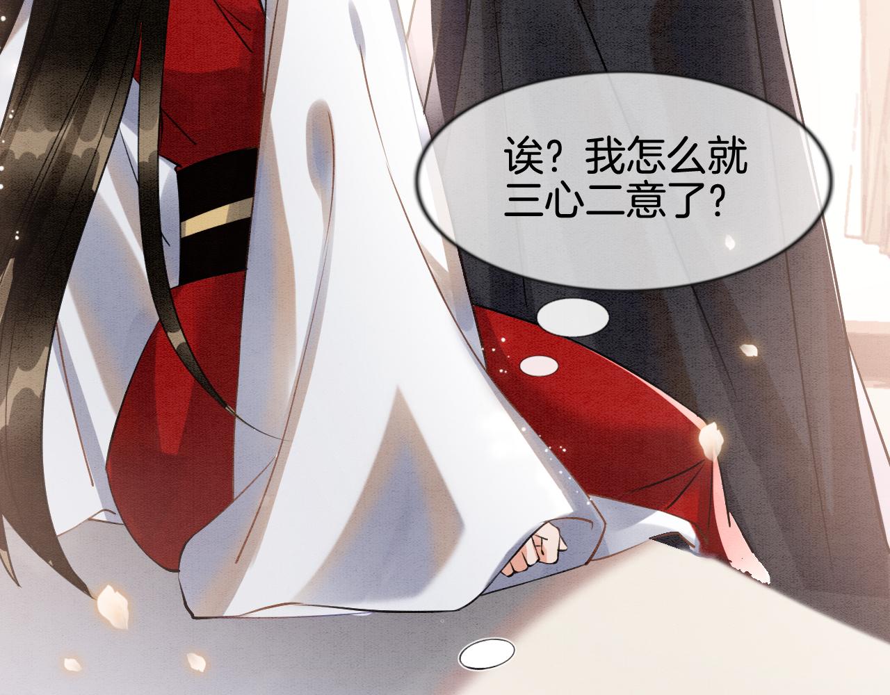 第9话 再来一次？63