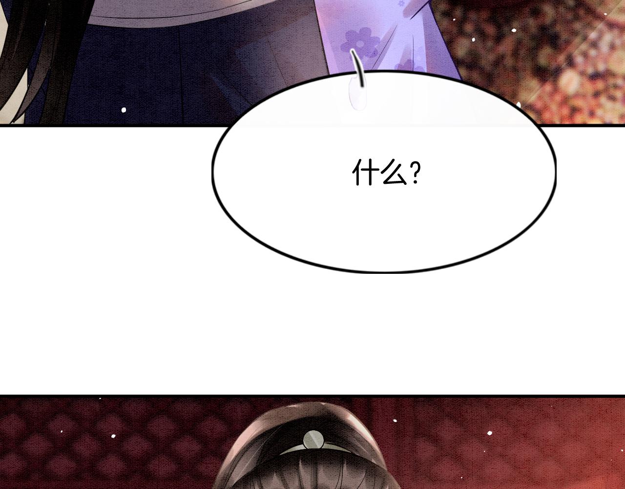 第45话 求生不得 求死不能97