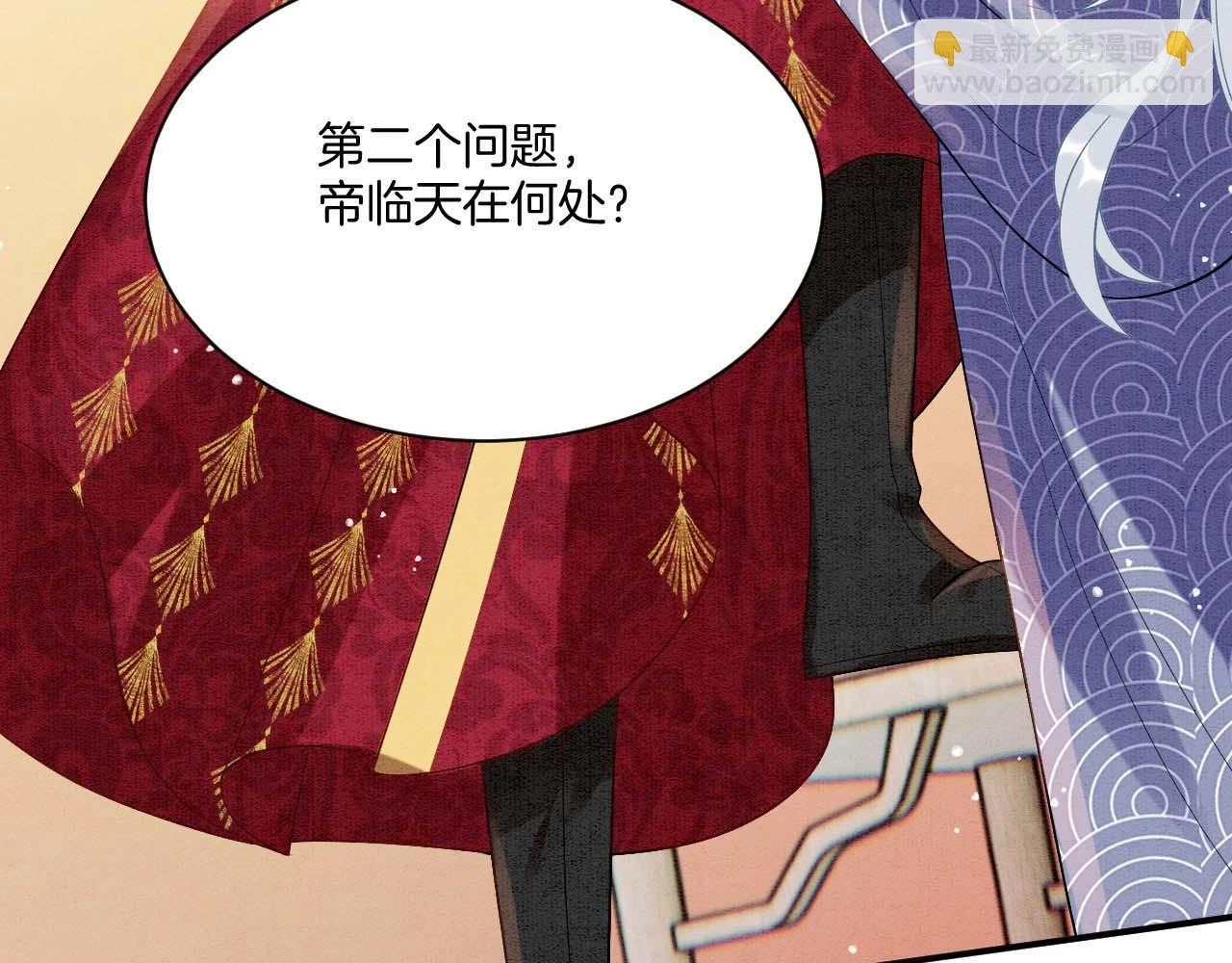 第65话 南宫尘你伤的他？89