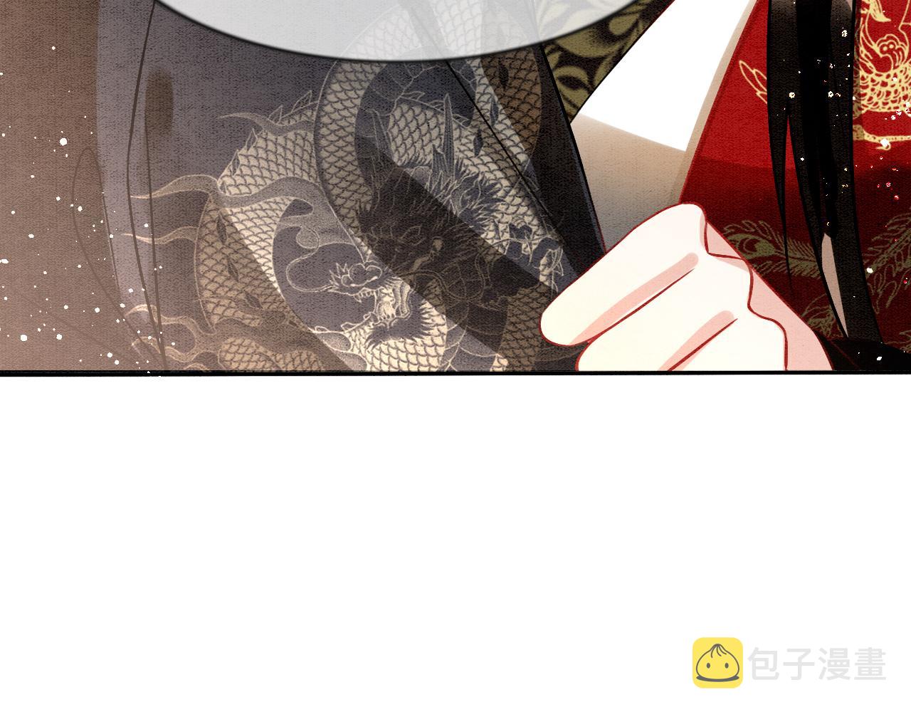 第11话 青天白日卿卿我我！9