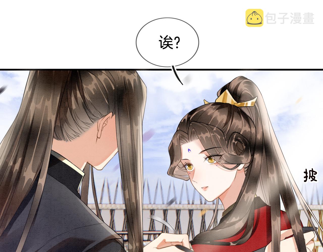 第8话 帝王之气65