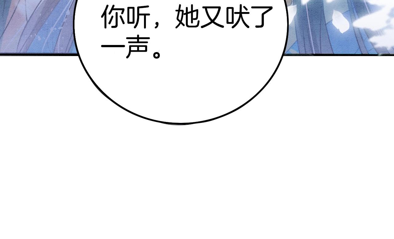第1话 猫系皇后狂撩冷霸帝王72