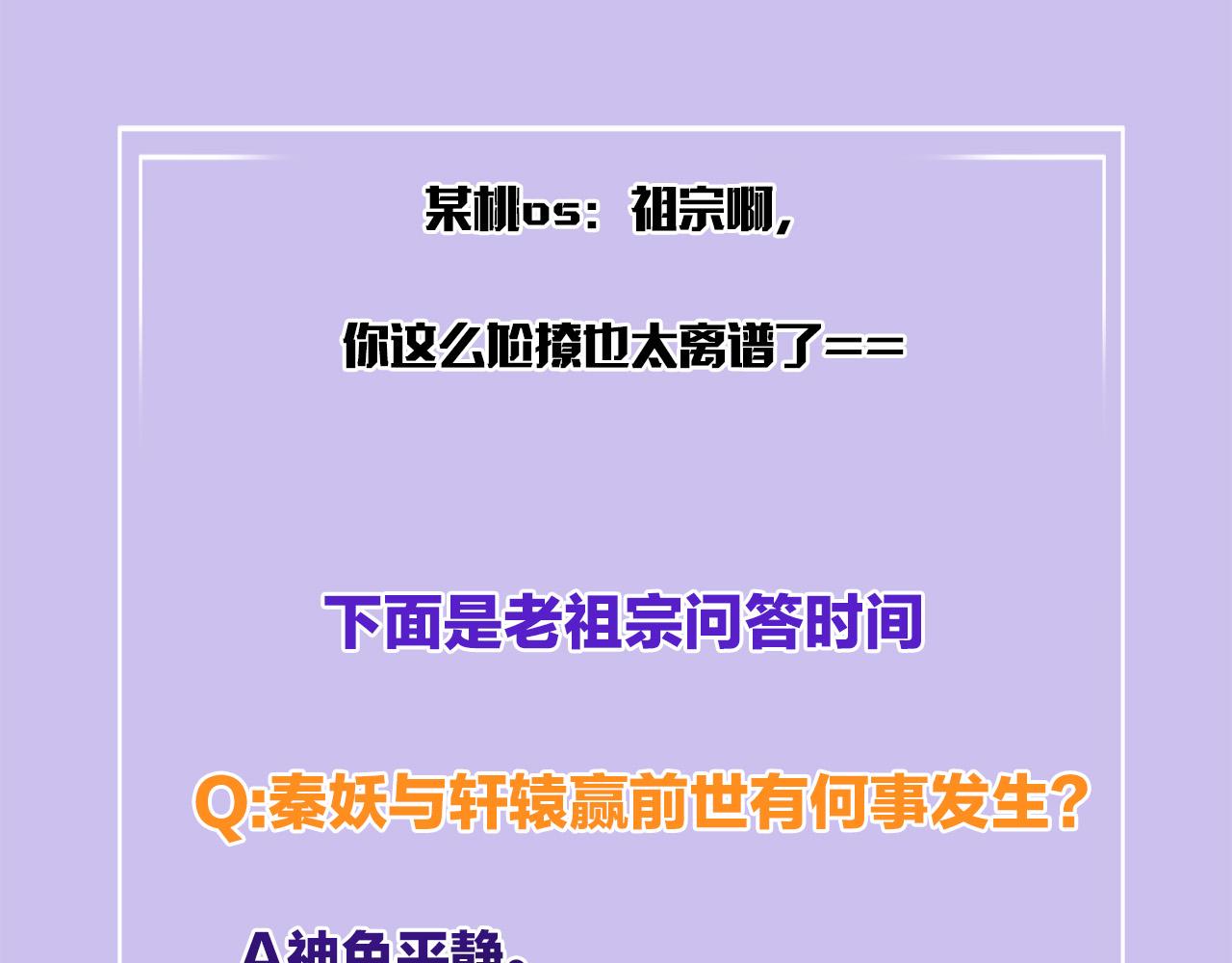 第47话 实在疼就喊出来142