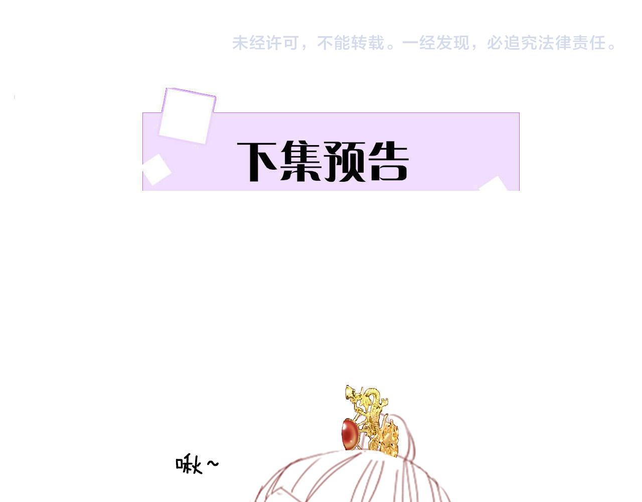 第56话 孤在这里护着你134