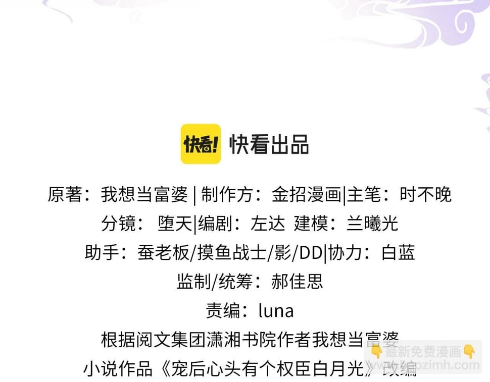 番外1 这不会就是……2
