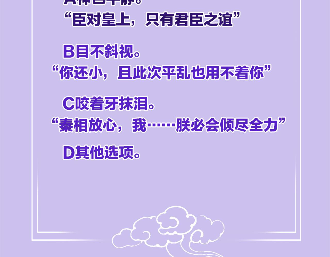 第47话 实在疼就喊出来143