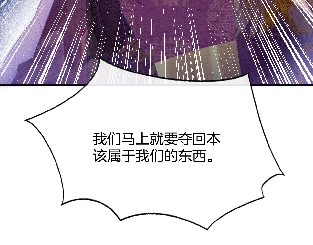 第51话 大军归来 便出生了31