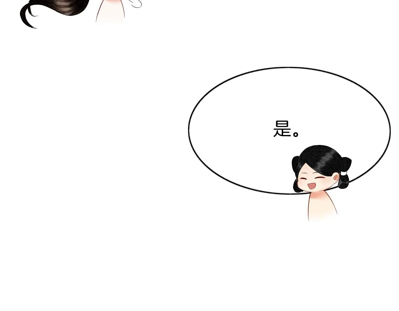 第63话 不必多说，出手吧23