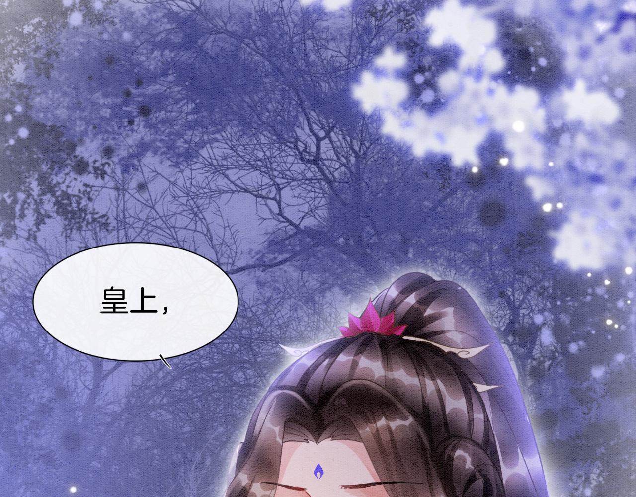 第15话 撒娇皇上最好命17