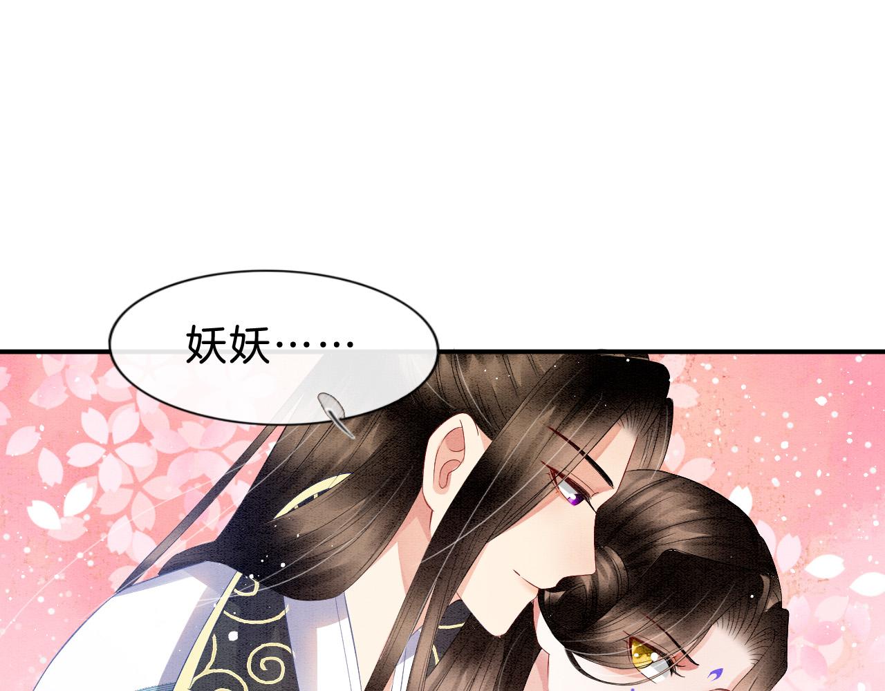 第36话 良宵苦短7
