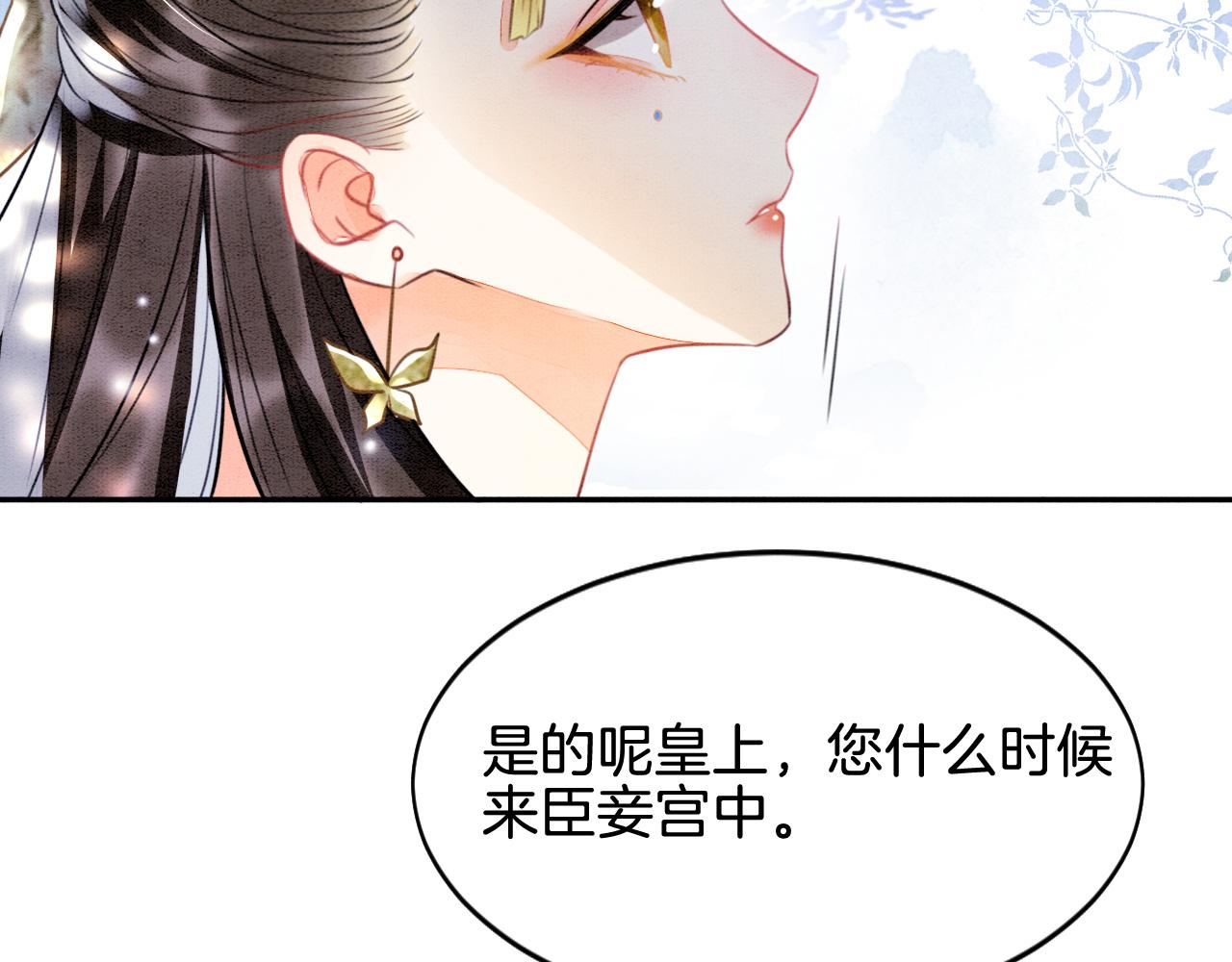 第2话 宠后？影后！20
