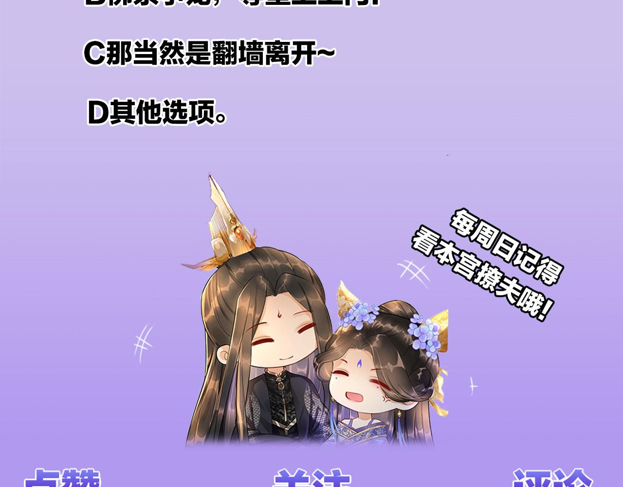第3话 深夜乔装擅闯浴池105