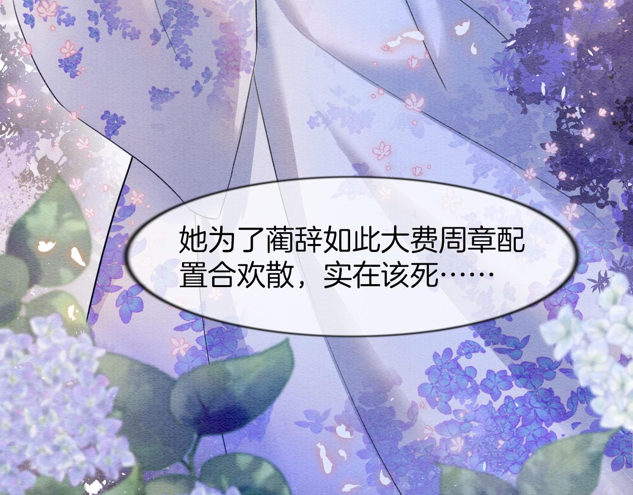 第8话 帝王之气38