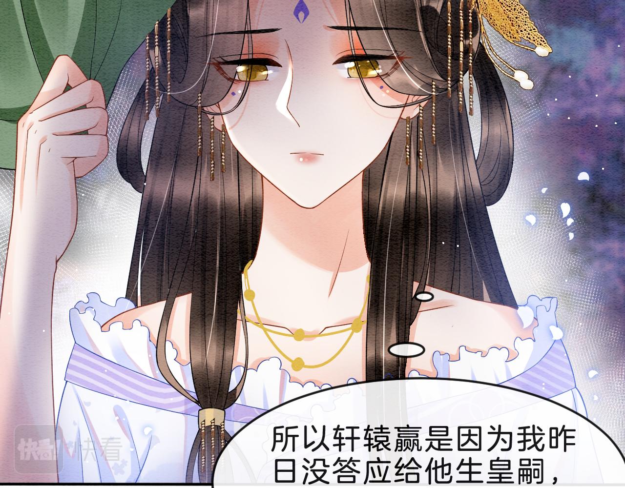 第38话 不愿也无妨87